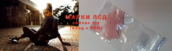 spice Абдулино