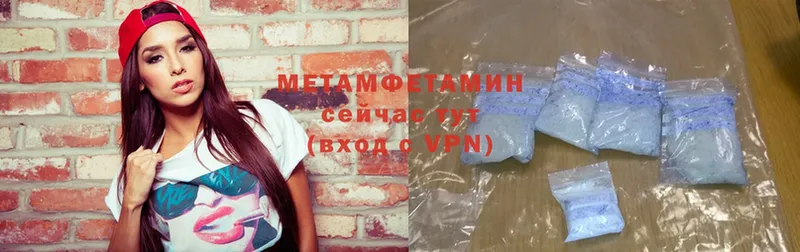 Метамфетамин Methamphetamine  МЕГА ССЫЛКА  Алдан 